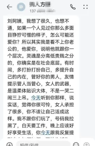 昆明局长婚内出轨引发社会关注，身份曝光后遭停职，小三行为引争议