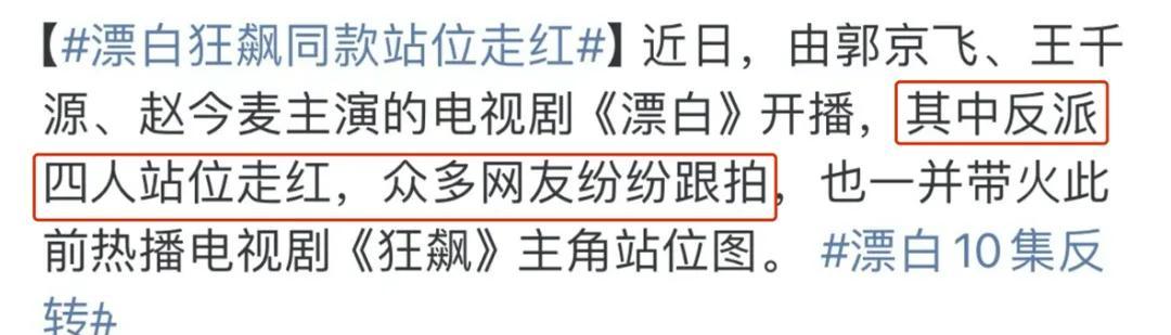 才红了9天就不行了？评论区差评没眼看…_才红了9天就不行了？评论区差评没眼看…_