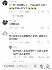 村书记出轨人妻事件曝光，人妻貌美引关注，双方关系揭秘