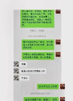 夫妻隐私大揭秘！成都瓜连相册曝光，吃瓜网友：太劲爆了！