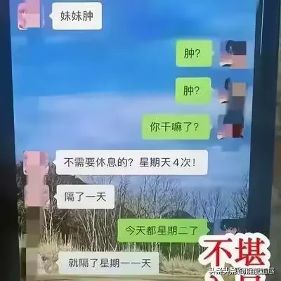 江苏家长出轨女幼师事件！吃瓜网友：女主照片一看就不简单